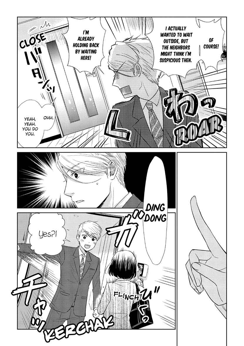 Page 5 Chapter 32 Koi to Yobu ni wa Kimochi Warui