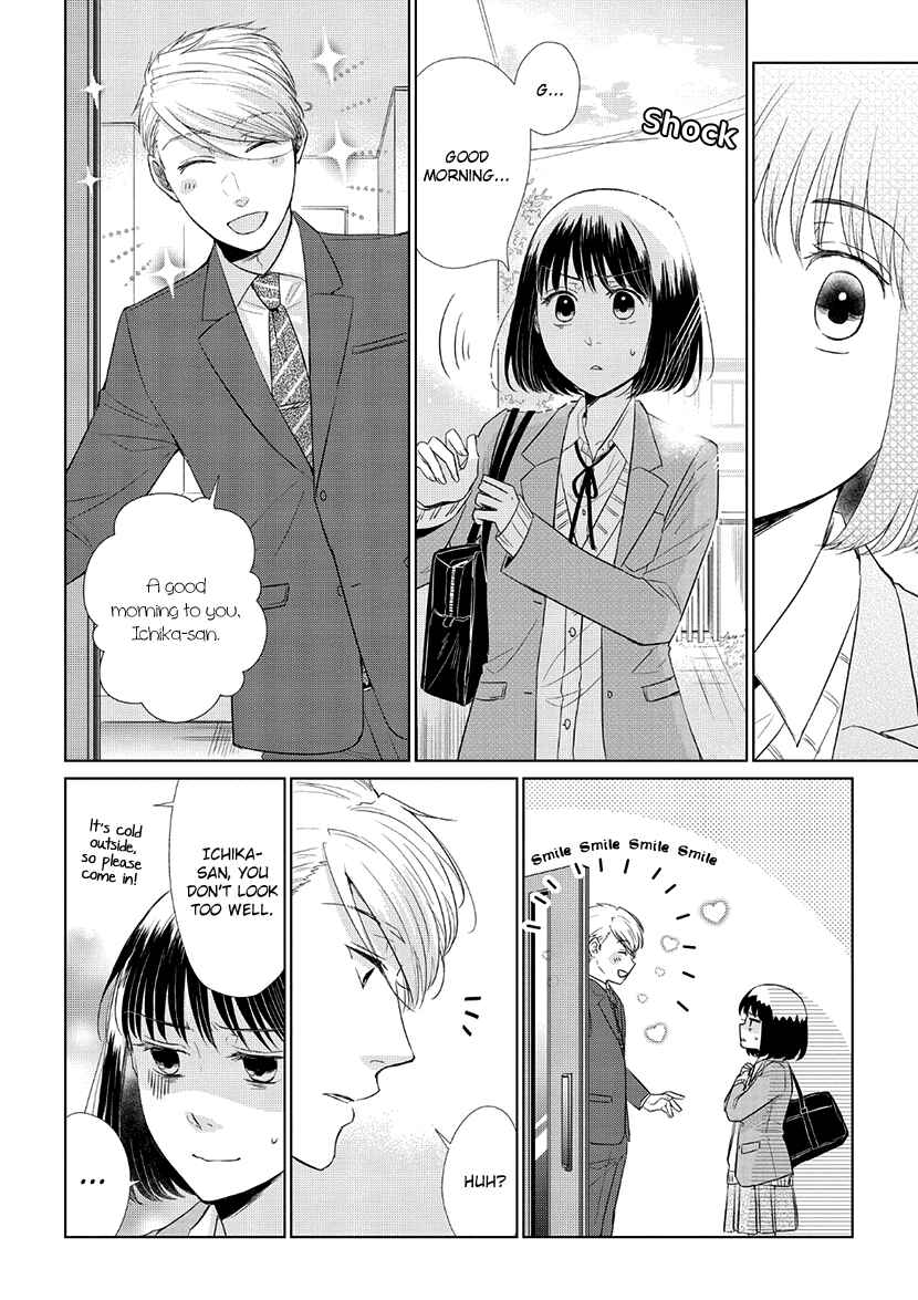 Page 6 Chapter 32 Koi to Yobu ni wa Kimochi Warui
