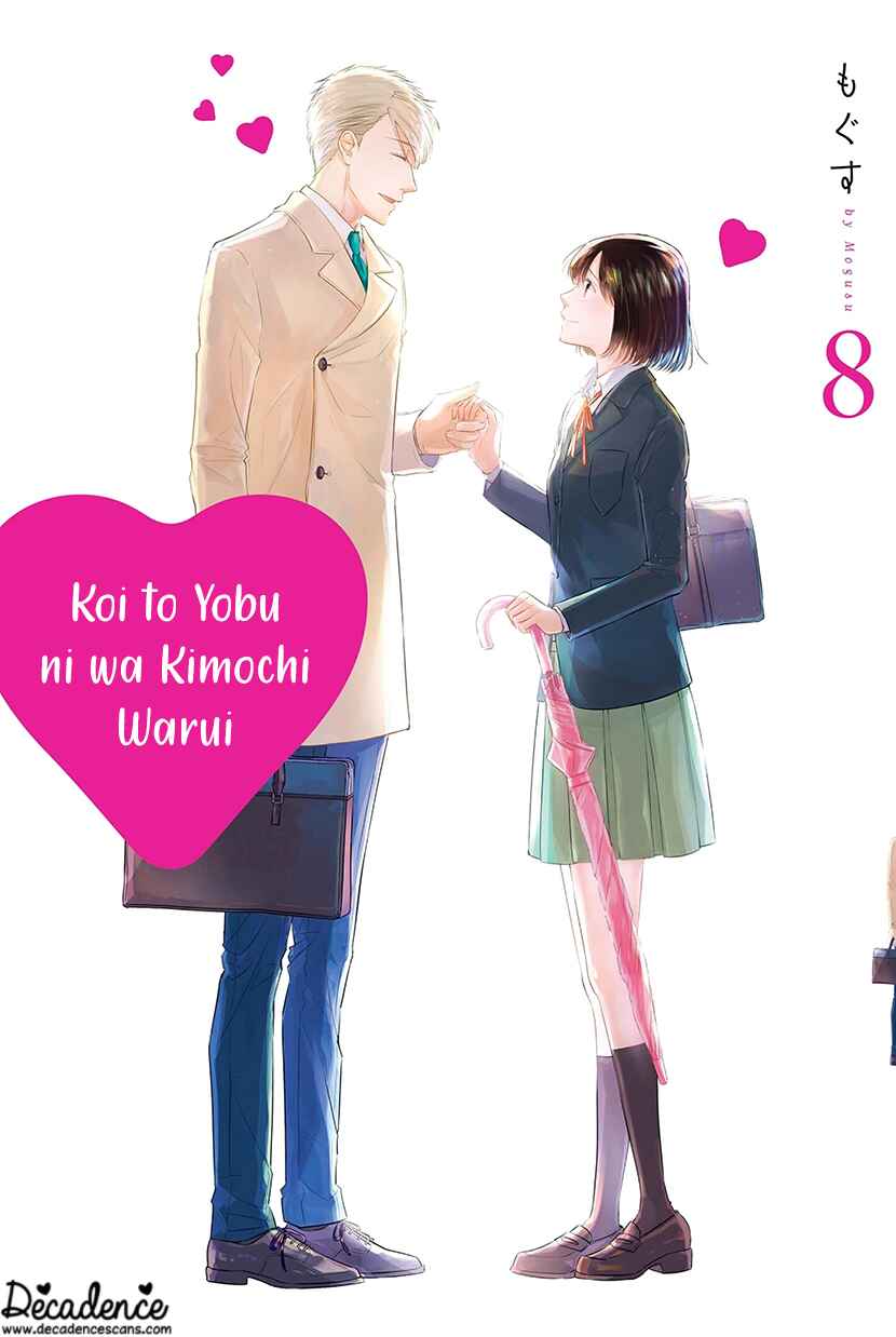 Page 1 Chapter 50 Koi to Yobu ni wa Kimochi Warui