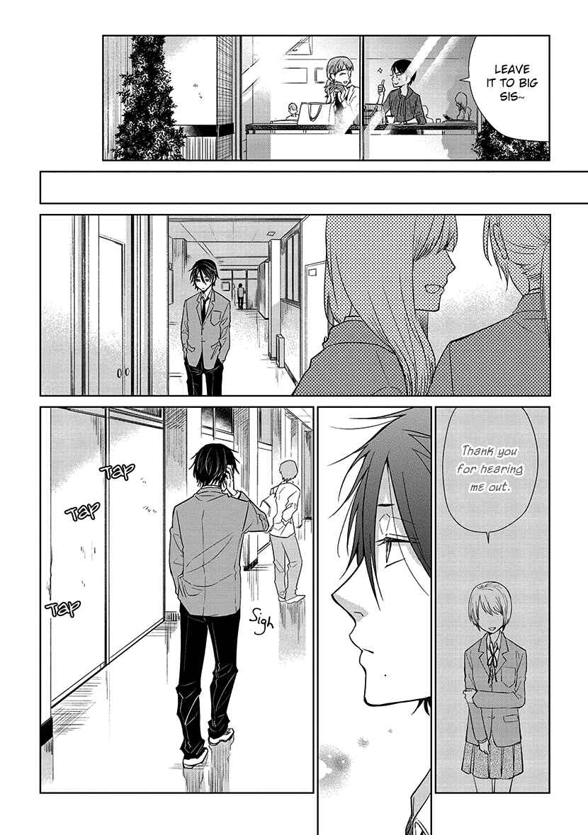 Page 13 Chapter 50 Koi to Yobu ni wa Kimochi Warui