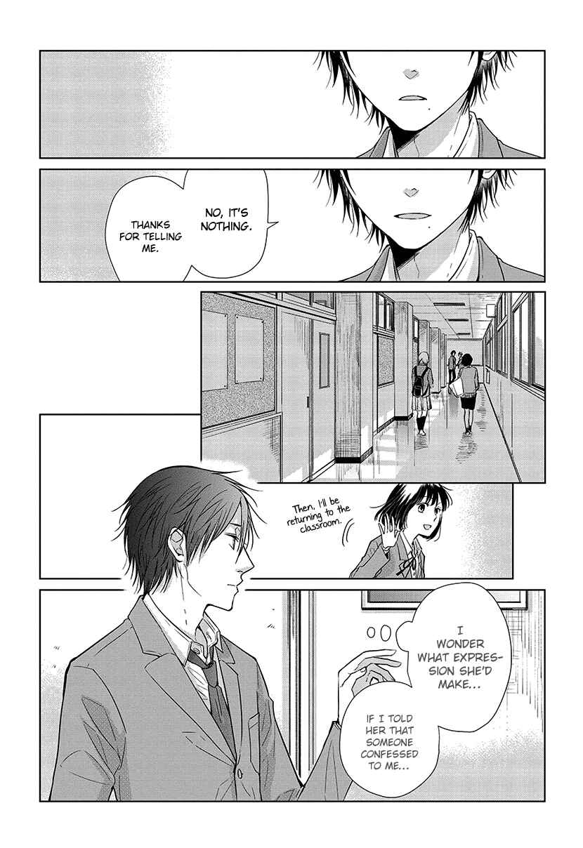 Page 16 Chapter 50 Koi to Yobu ni wa Kimochi Warui