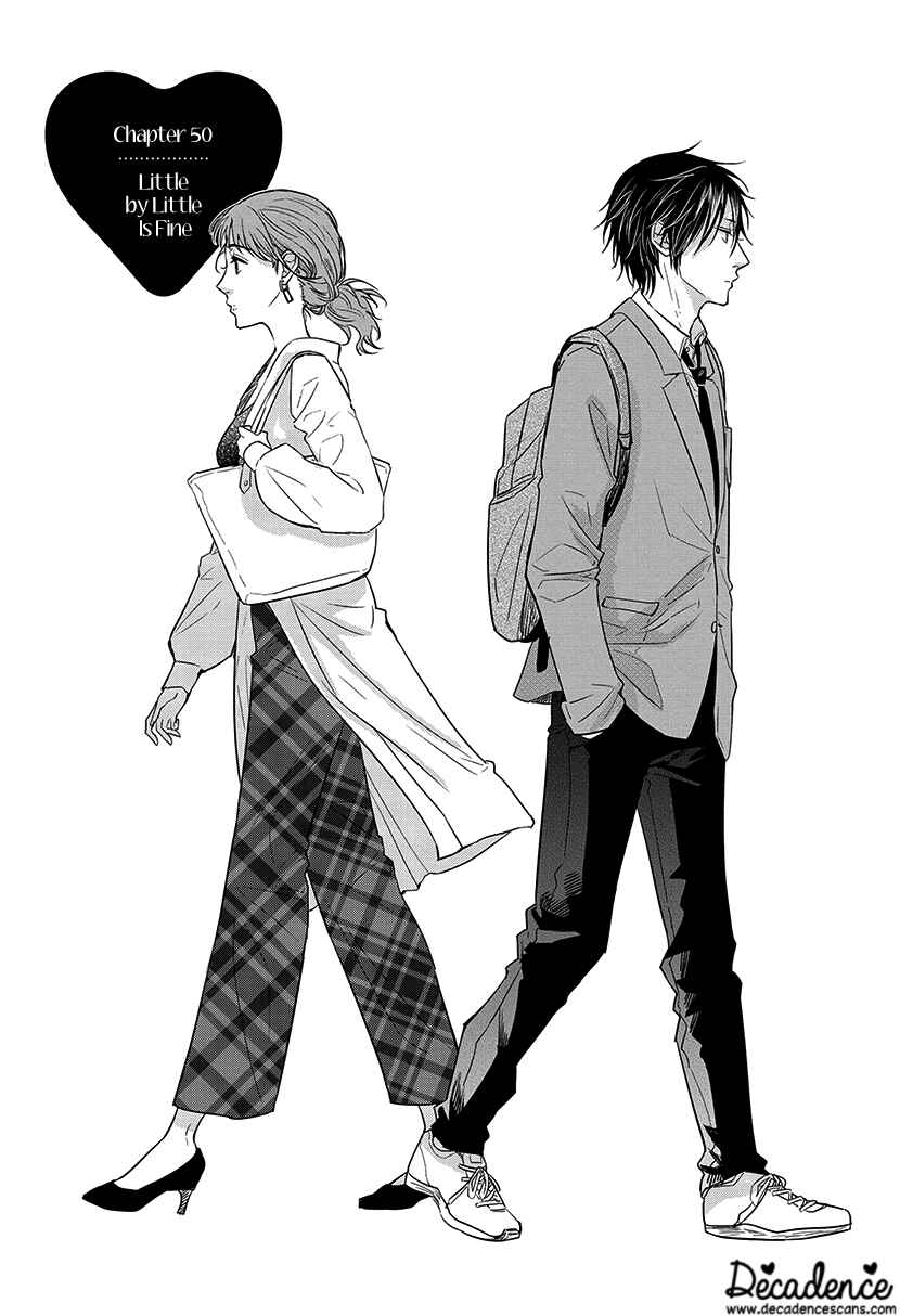 Page 4 Chapter 50 Koi to Yobu ni wa Kimochi Warui