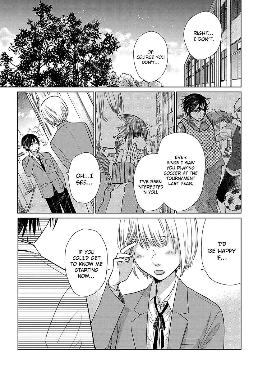 Page 6 Chapter 50 Koi to Yobu ni wa Kimochi Warui