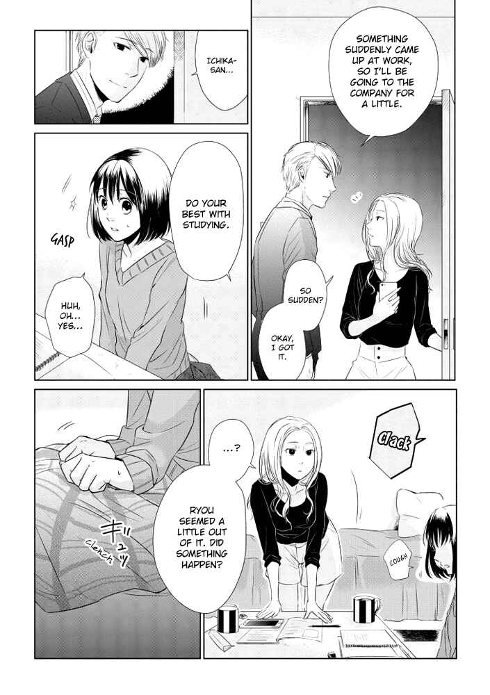 Page 14 Chapter 13 Koi to Yobu ni wa Kimochi Warui
