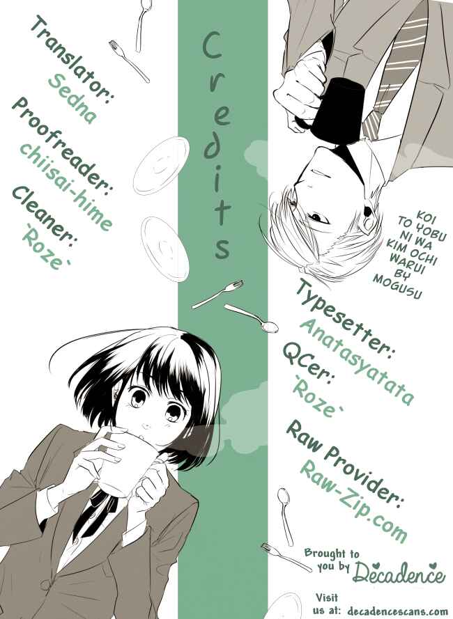 Page 17 Chapter 13 Koi to Yobu ni wa Kimochi Warui