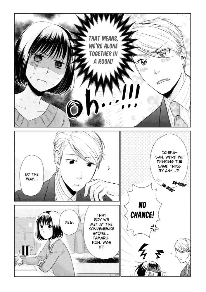Page 5 Chapter 13 Koi to Yobu ni wa Kimochi Warui