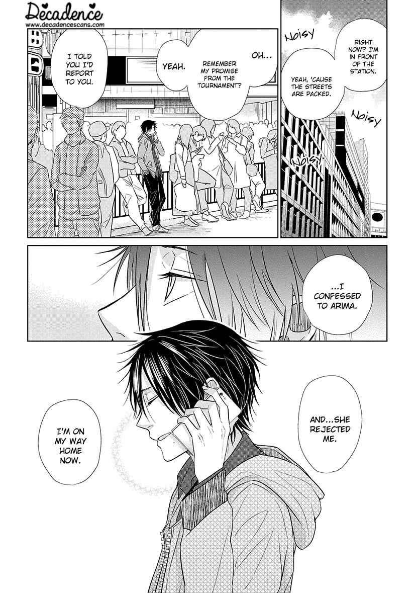 Page 14 Chapter 37 Koi to Yobu ni wa Kimochi Warui
