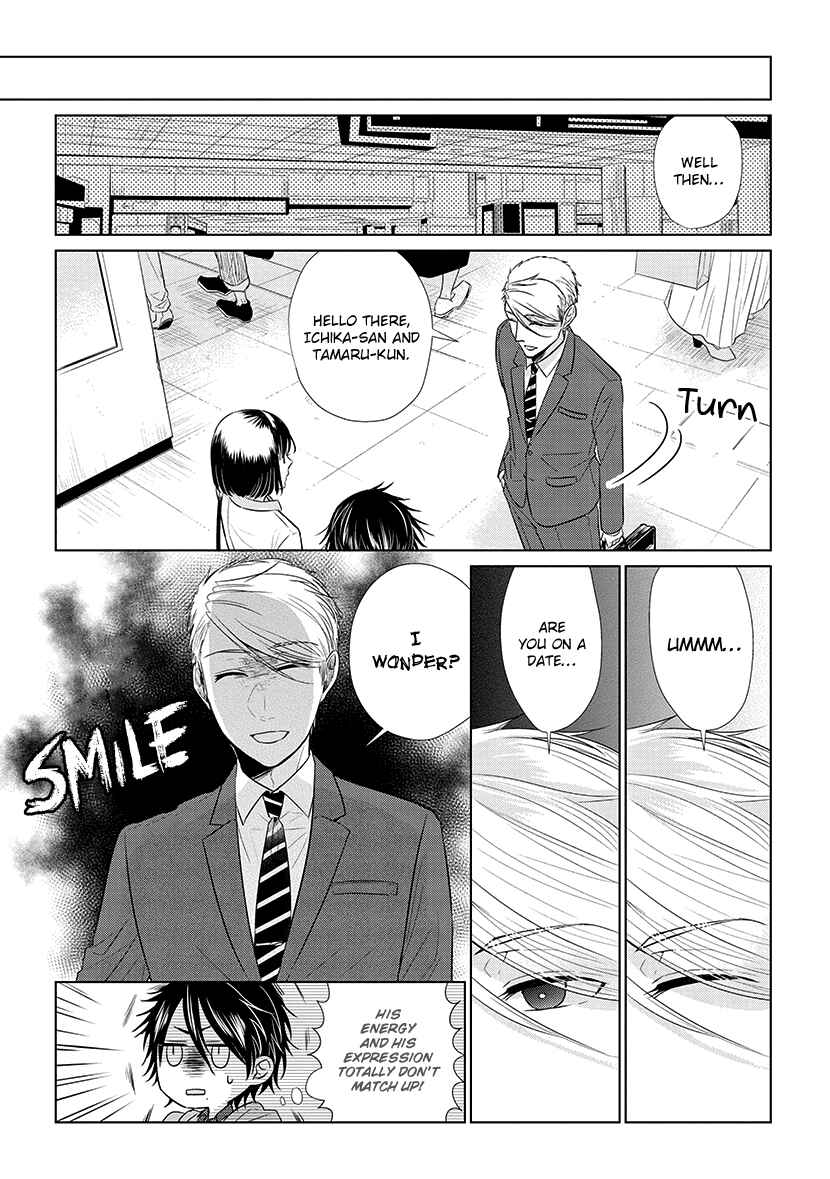 Page 3 Chapter 37 Koi to Yobu ni wa Kimochi Warui
