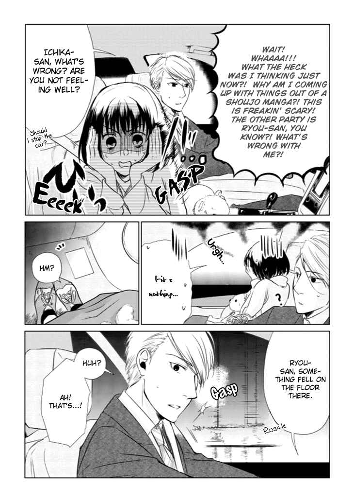 Page 14 Chapter 8 Koi to Yobu ni wa Kimochi Warui