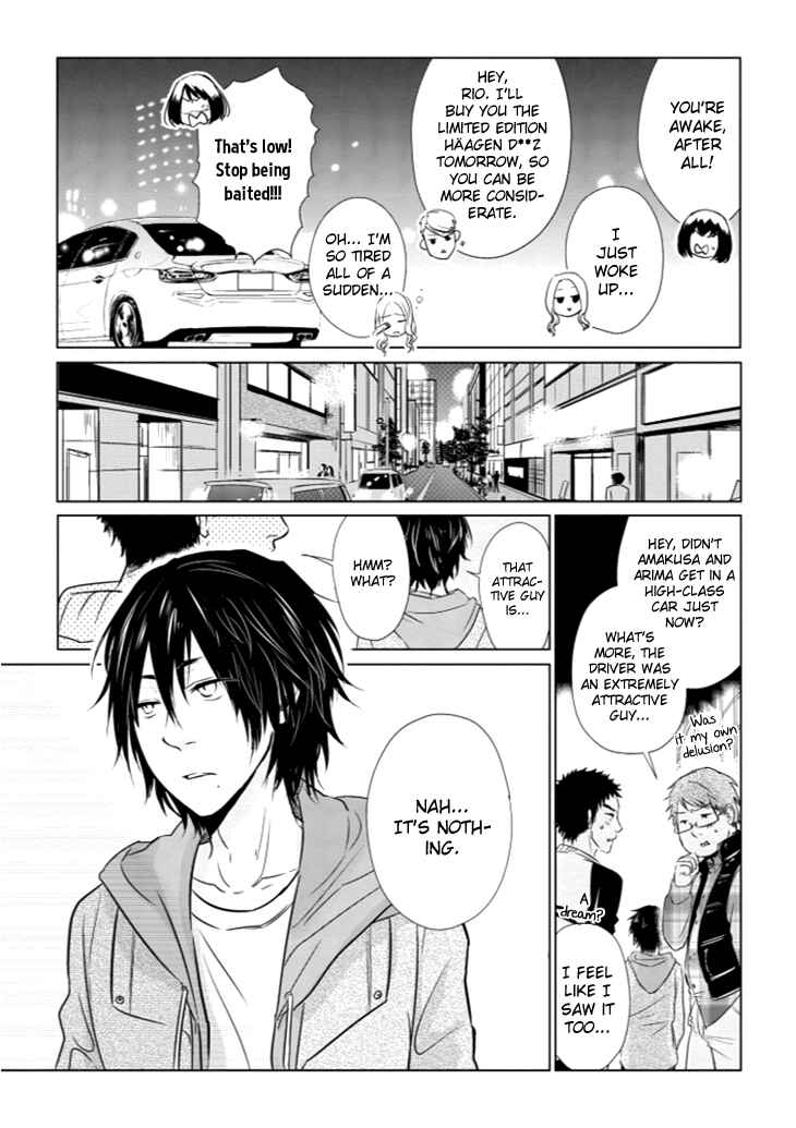 Page 18 Chapter 8 Koi to Yobu ni wa Kimochi Warui