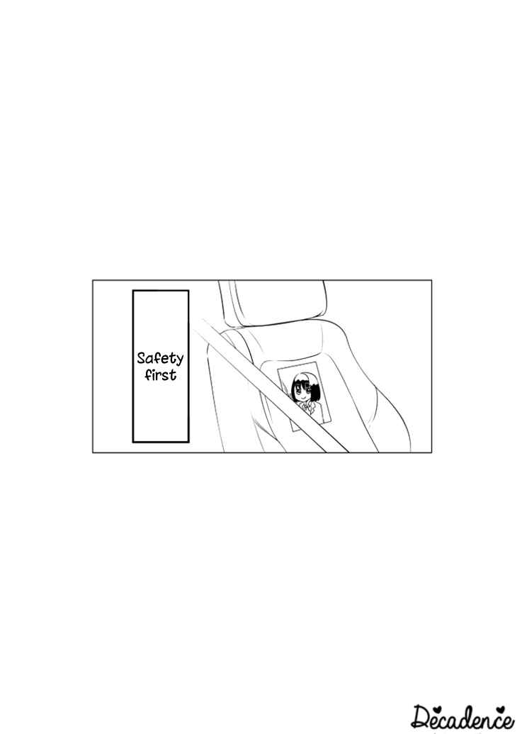 Page 19 Chapter 8 Koi to Yobu ni wa Kimochi Warui