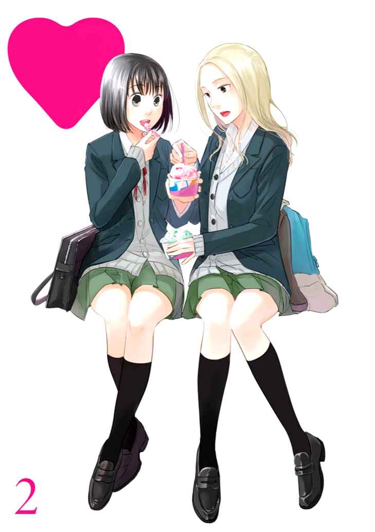 Page 2 Chapter 8 Koi to Yobu ni wa Kimochi Warui