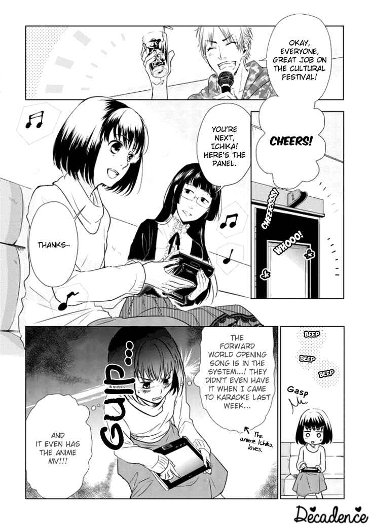 Page 5 Chapter 8 Koi to Yobu ni wa Kimochi Warui