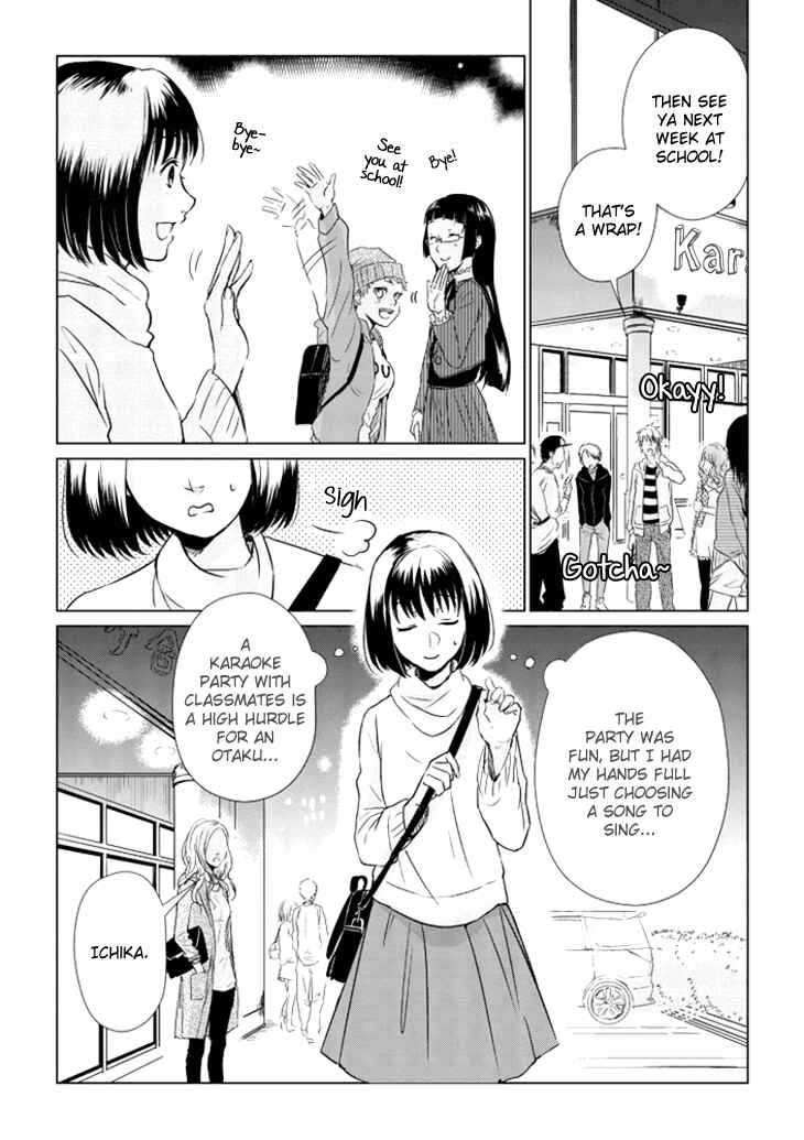 Page 7 Chapter 8 Koi to Yobu ni wa Kimochi Warui