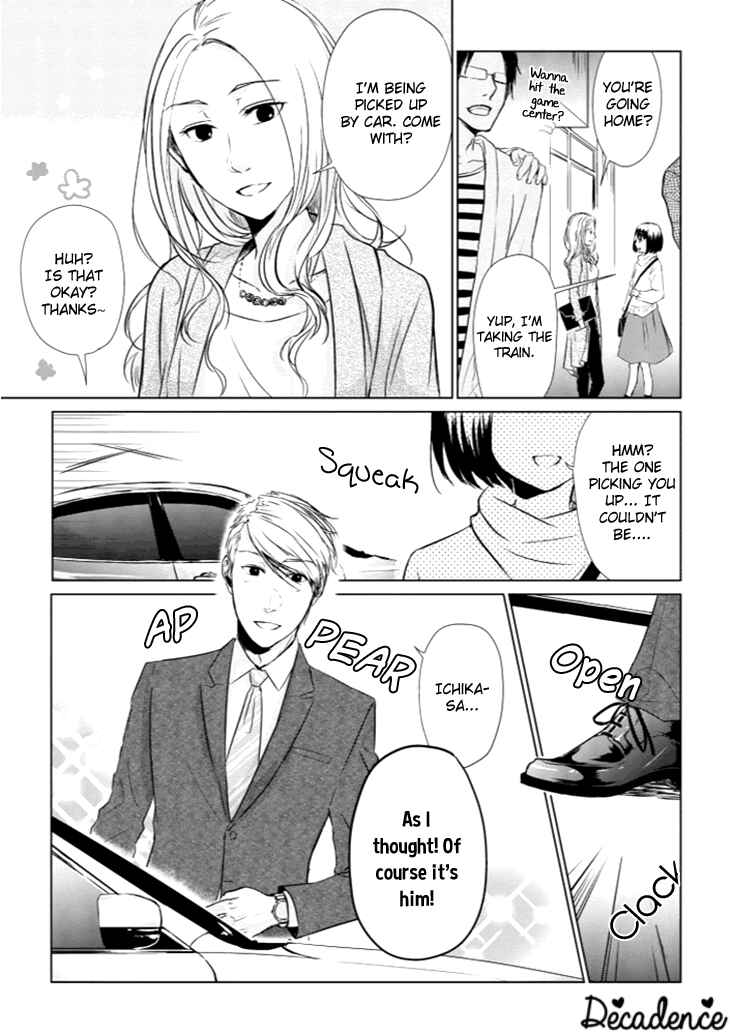 Page 8 Chapter 8 Koi to Yobu ni wa Kimochi Warui