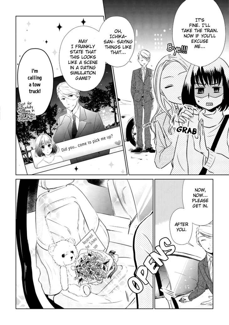 Page 9 Chapter 8 Koi to Yobu ni wa Kimochi Warui
