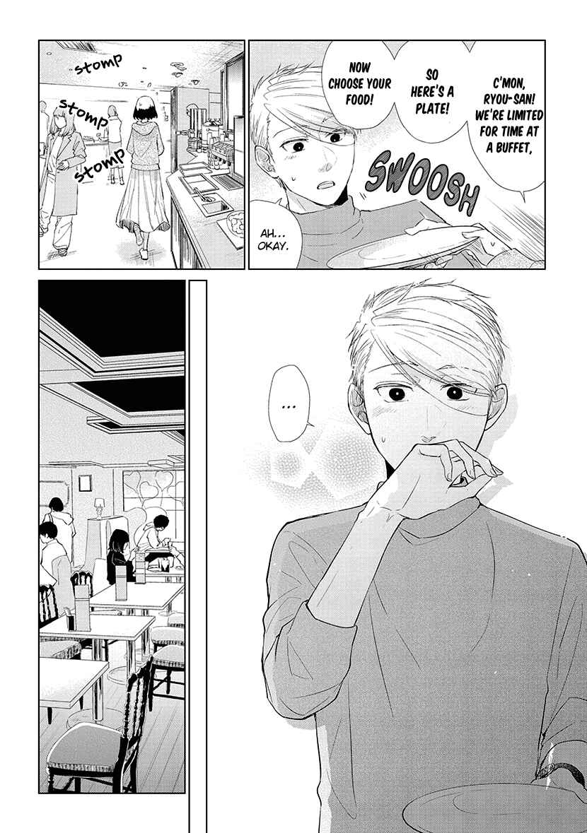 Page 12 Chapter 44 Koi to Yobu ni wa Kimochi Warui