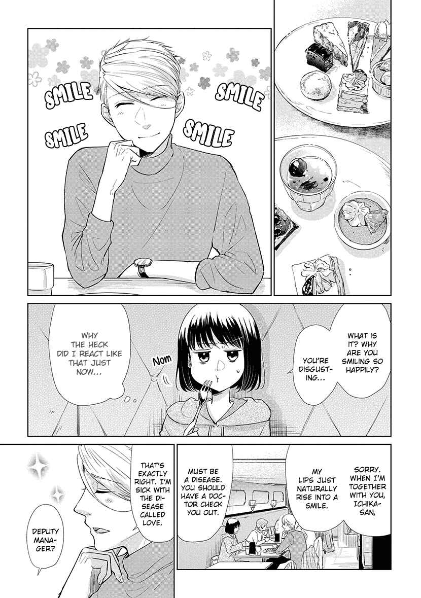 Page 13 Chapter 44 Koi to Yobu ni wa Kimochi Warui
