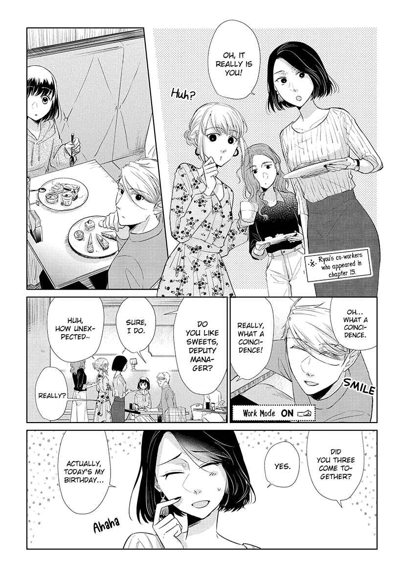 Page 14 Chapter 44 Koi to Yobu ni wa Kimochi Warui