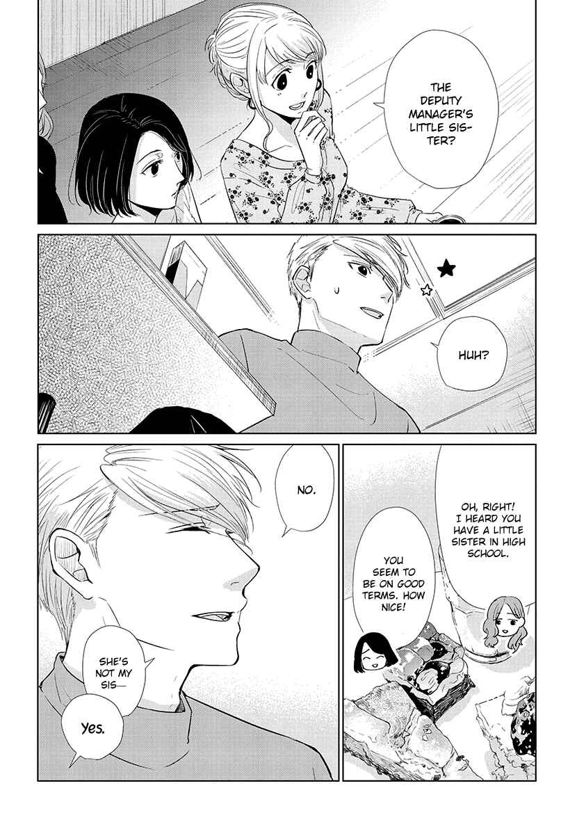 Page 16 Chapter 44 Koi to Yobu ni wa Kimochi Warui