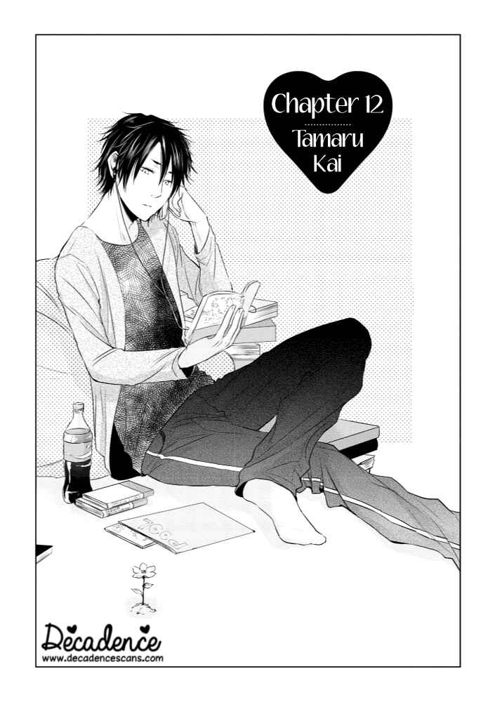 Page 1 Chapter 12 Koi to Yobu ni wa Kimochi Warui