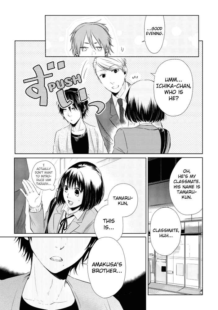 Page 11 Chapter 12 Koi to Yobu ni wa Kimochi Warui