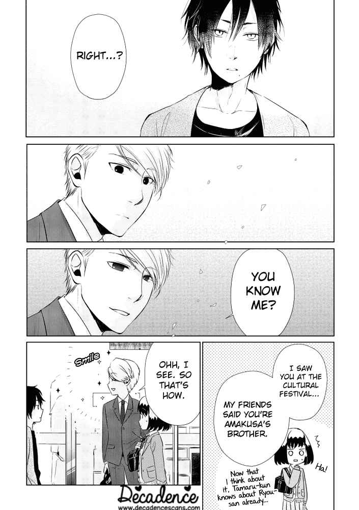 Page 12 Chapter 12 Koi to Yobu ni wa Kimochi Warui