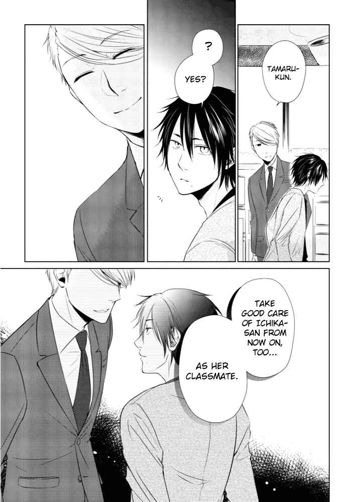 Page 15 Chapter 12 Koi to Yobu ni wa Kimochi Warui
