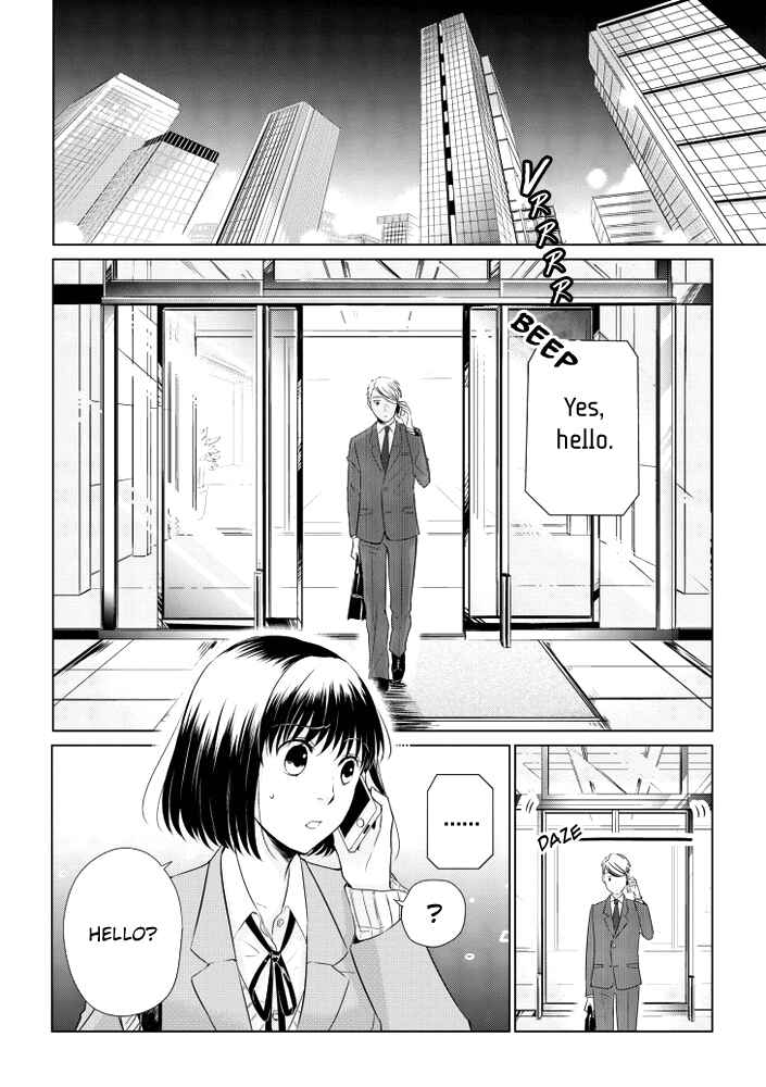 Page 2 Chapter 12 Koi to Yobu ni wa Kimochi Warui