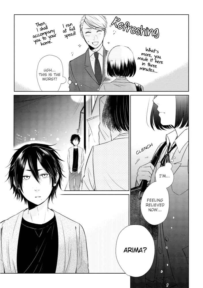 Page 9 Chapter 12 Koi to Yobu ni wa Kimochi Warui