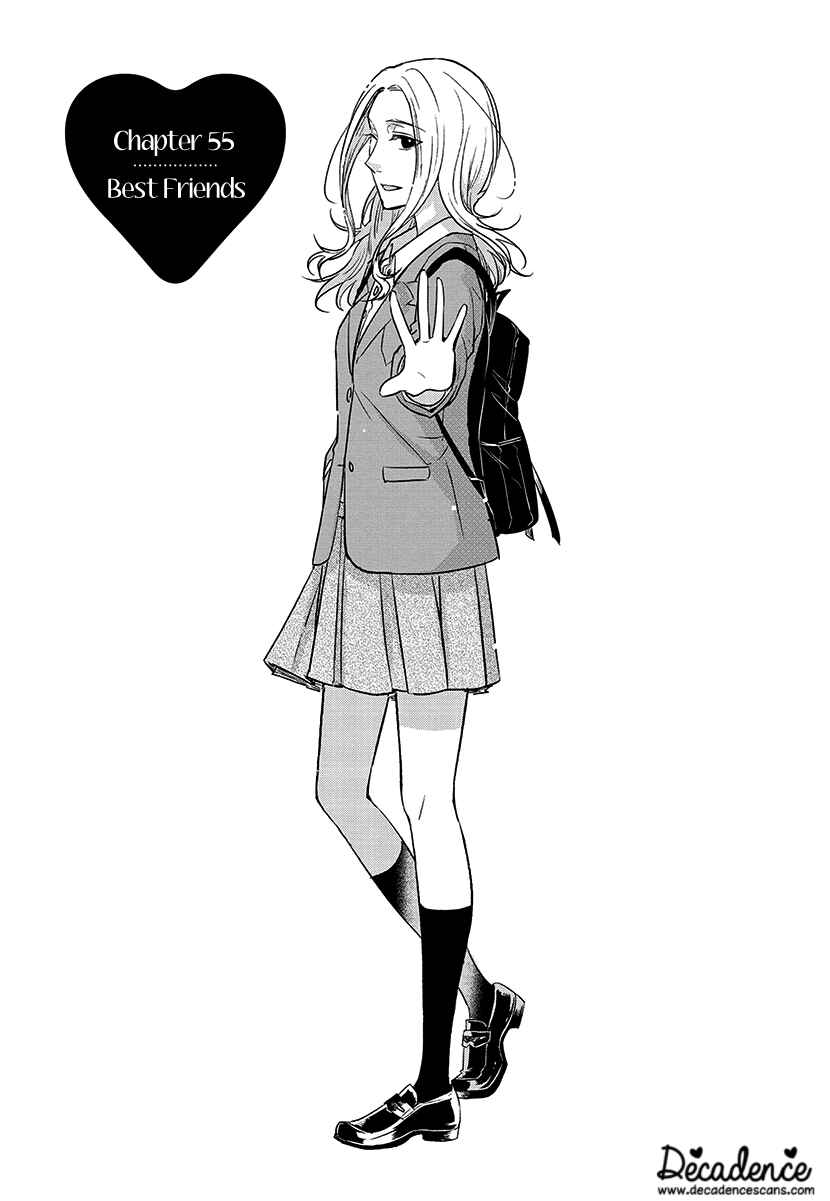 Page 1 Chapter 55 Koi to Yobu ni wa Kimochi Warui