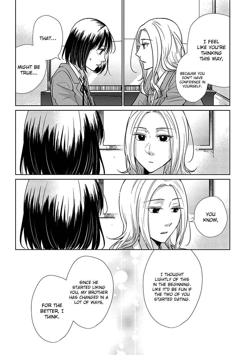 Page 12 Chapter 55 Koi to Yobu ni wa Kimochi Warui