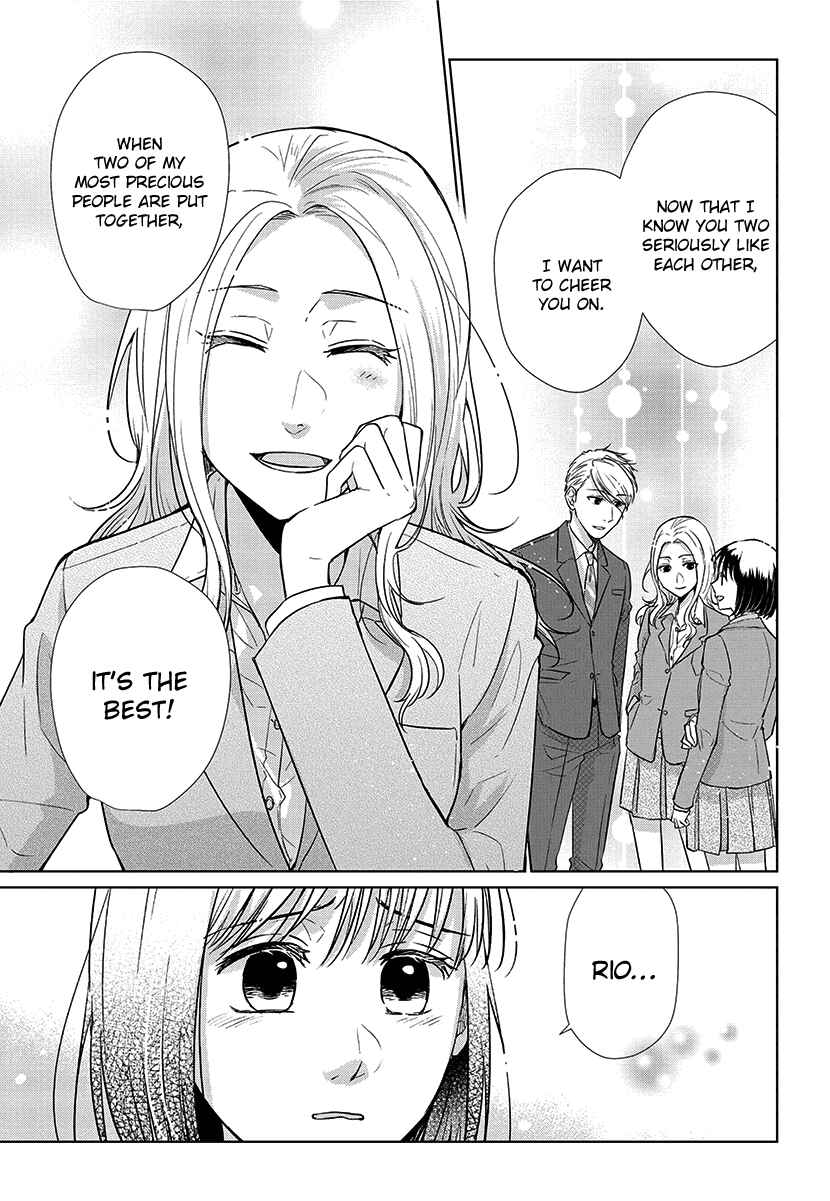 Page 13 Chapter 55 Koi to Yobu ni wa Kimochi Warui