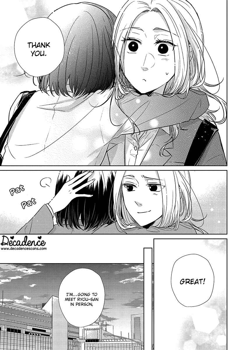 Page 15 Chapter 55 Koi to Yobu ni wa Kimochi Warui