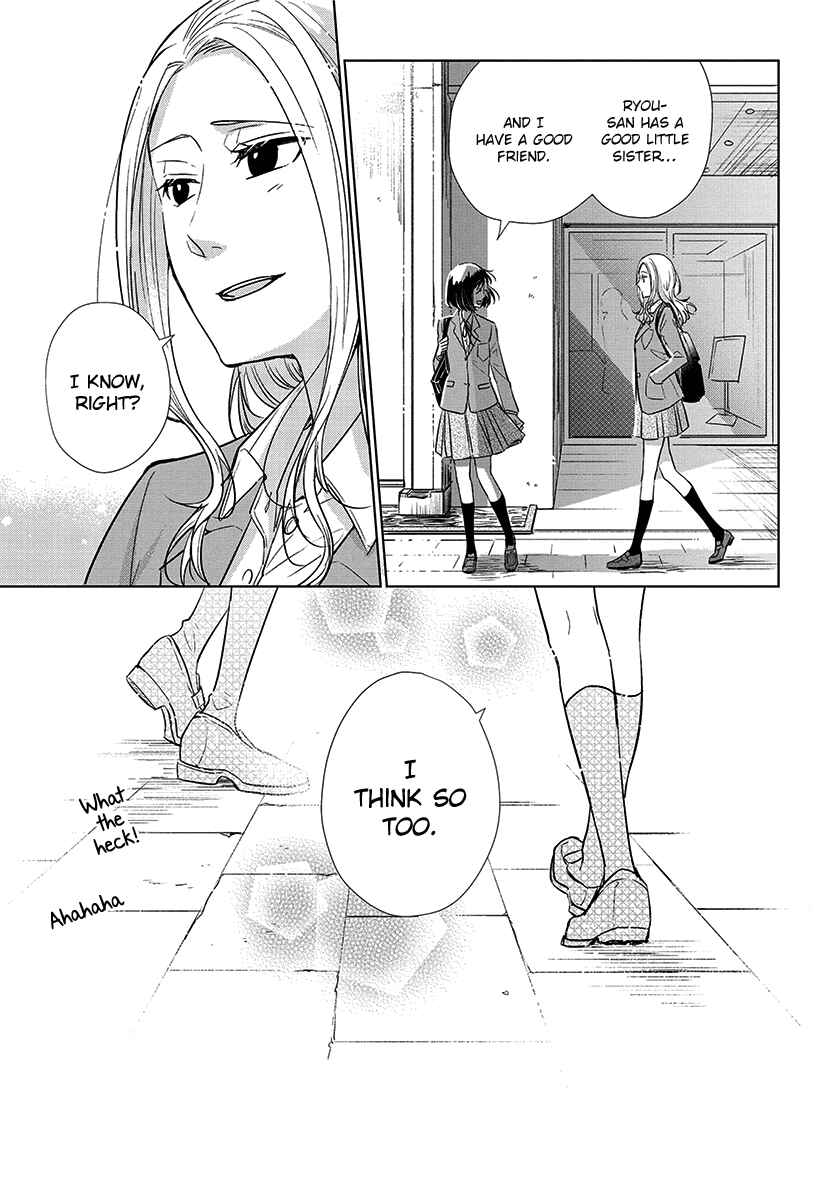 Page 17 Chapter 55 Koi to Yobu ni wa Kimochi Warui
