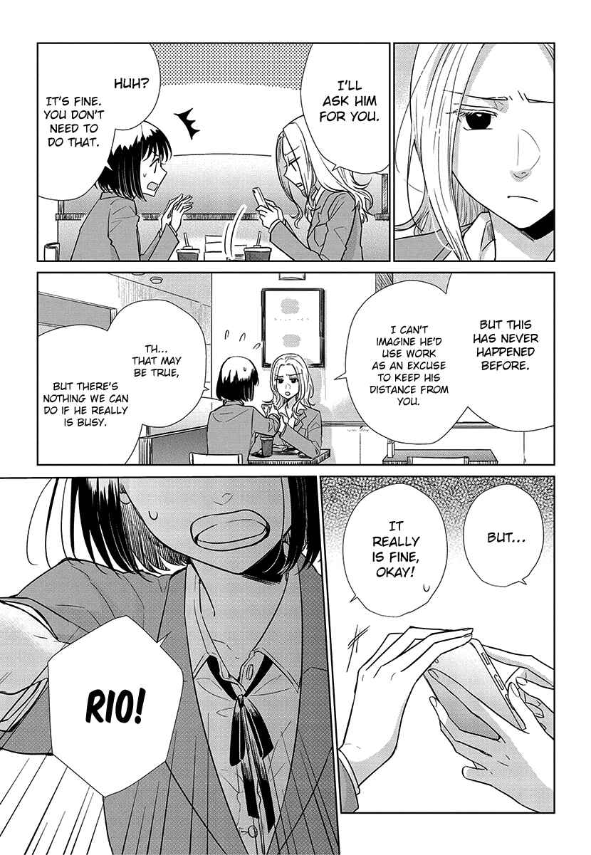 Page 5 Chapter 55 Koi to Yobu ni wa Kimochi Warui