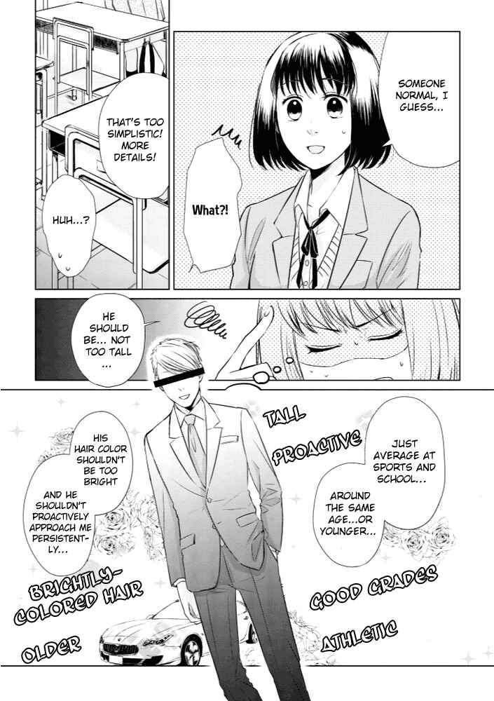 Page 9 Chapter 11 Koi to Yobu ni wa Kimochi Warui