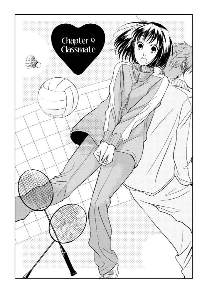 Page 1 Chapter 9 Koi to Yobu ni wa Kimochi Warui