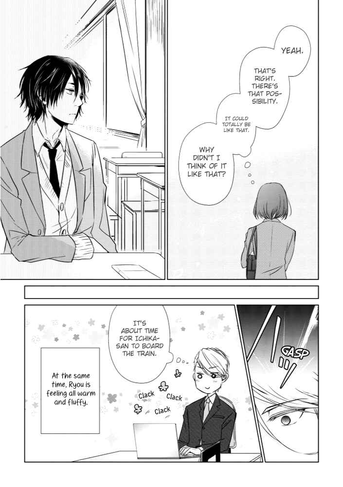 Page 17 Chapter 9 Koi to Yobu ni wa Kimochi Warui