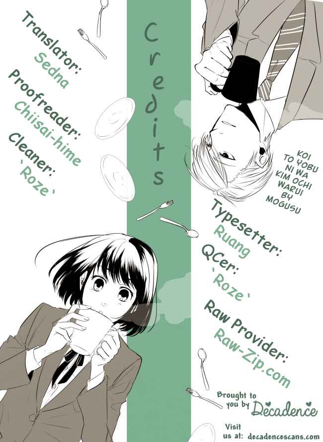 Page 19 Chapter 9 Koi to Yobu ni wa Kimochi Warui