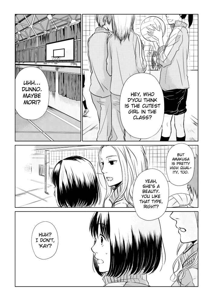 Page 2 Chapter 9 Koi to Yobu ni wa Kimochi Warui
