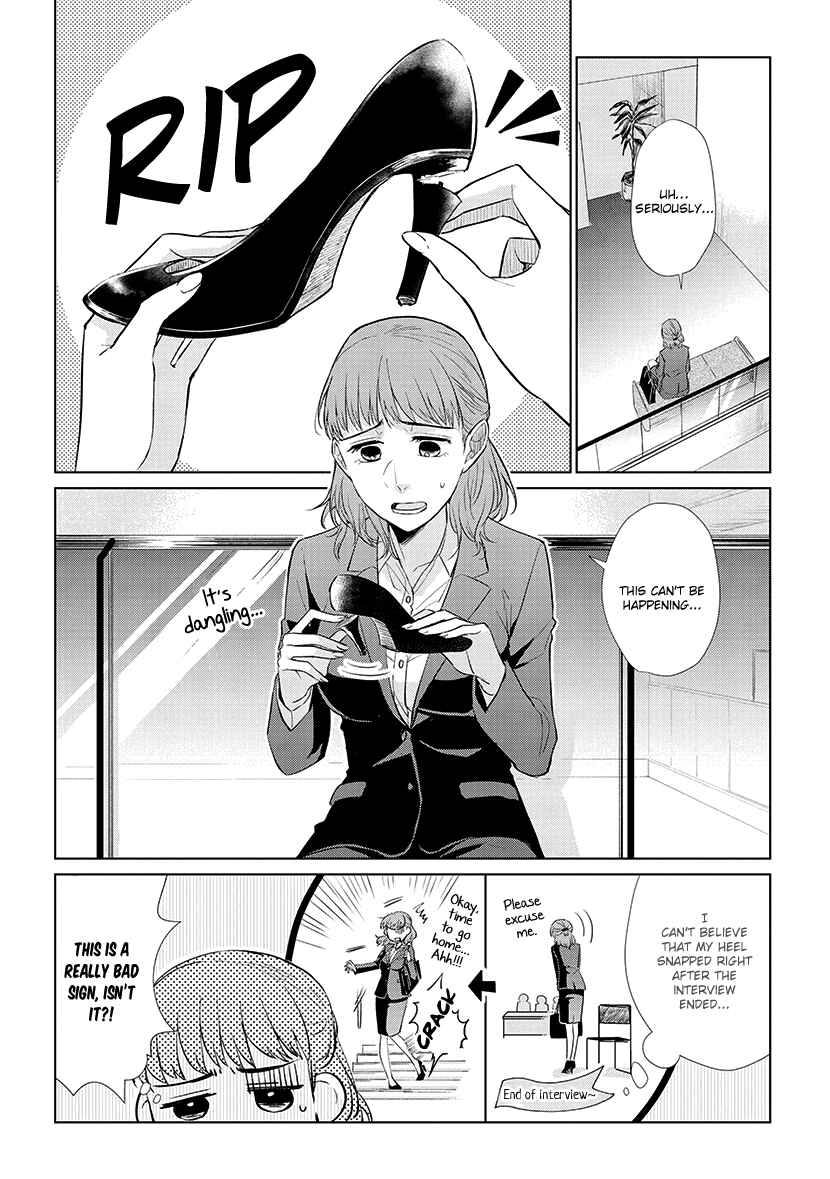 Page 2 Chapter 42.5 Koi to Yobu ni wa Kimochi Warui
