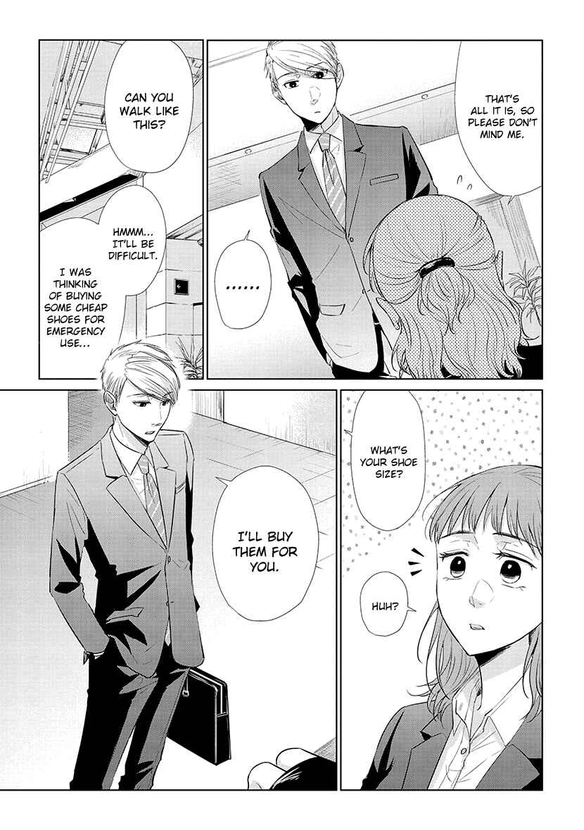 Page 5 Chapter 42.5 Koi to Yobu ni wa Kimochi Warui
