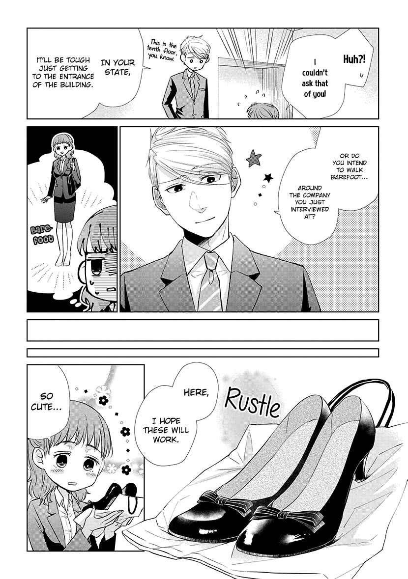 Page 6 Chapter 42.5 Koi to Yobu ni wa Kimochi Warui