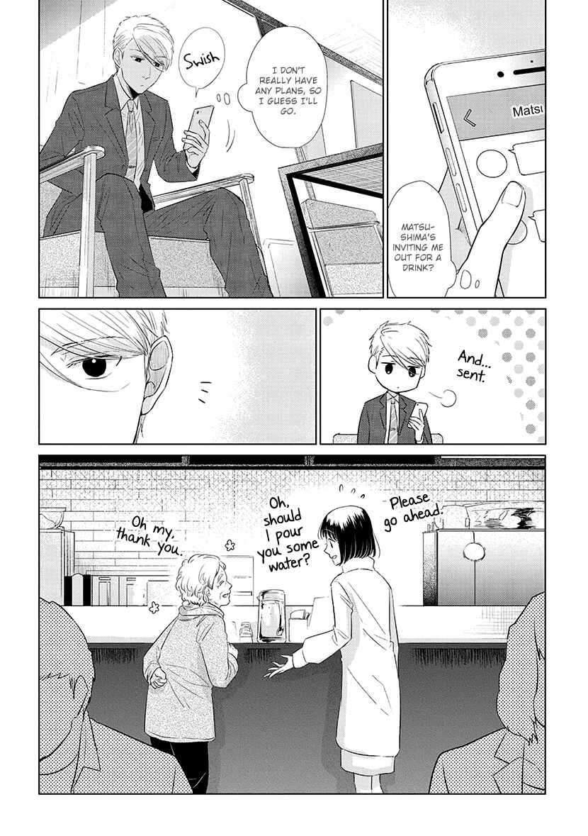 Page 10 Chapter 40 Koi to Yobu ni wa Kimochi Warui