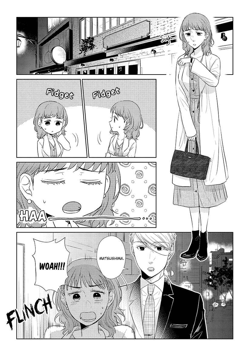 Page 12 Chapter 40 Koi to Yobu ni wa Kimochi Warui