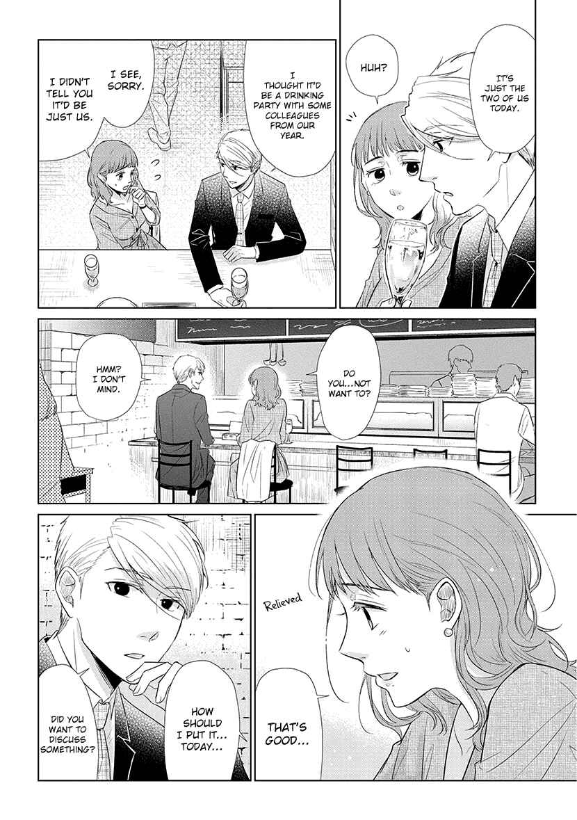 Page 14 Chapter 40 Koi to Yobu ni wa Kimochi Warui
