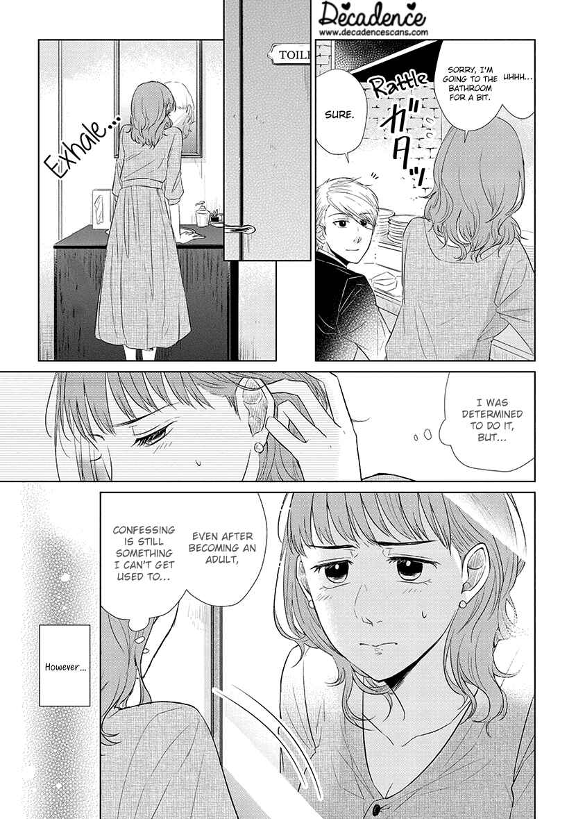 Page 15 Chapter 40 Koi to Yobu ni wa Kimochi Warui