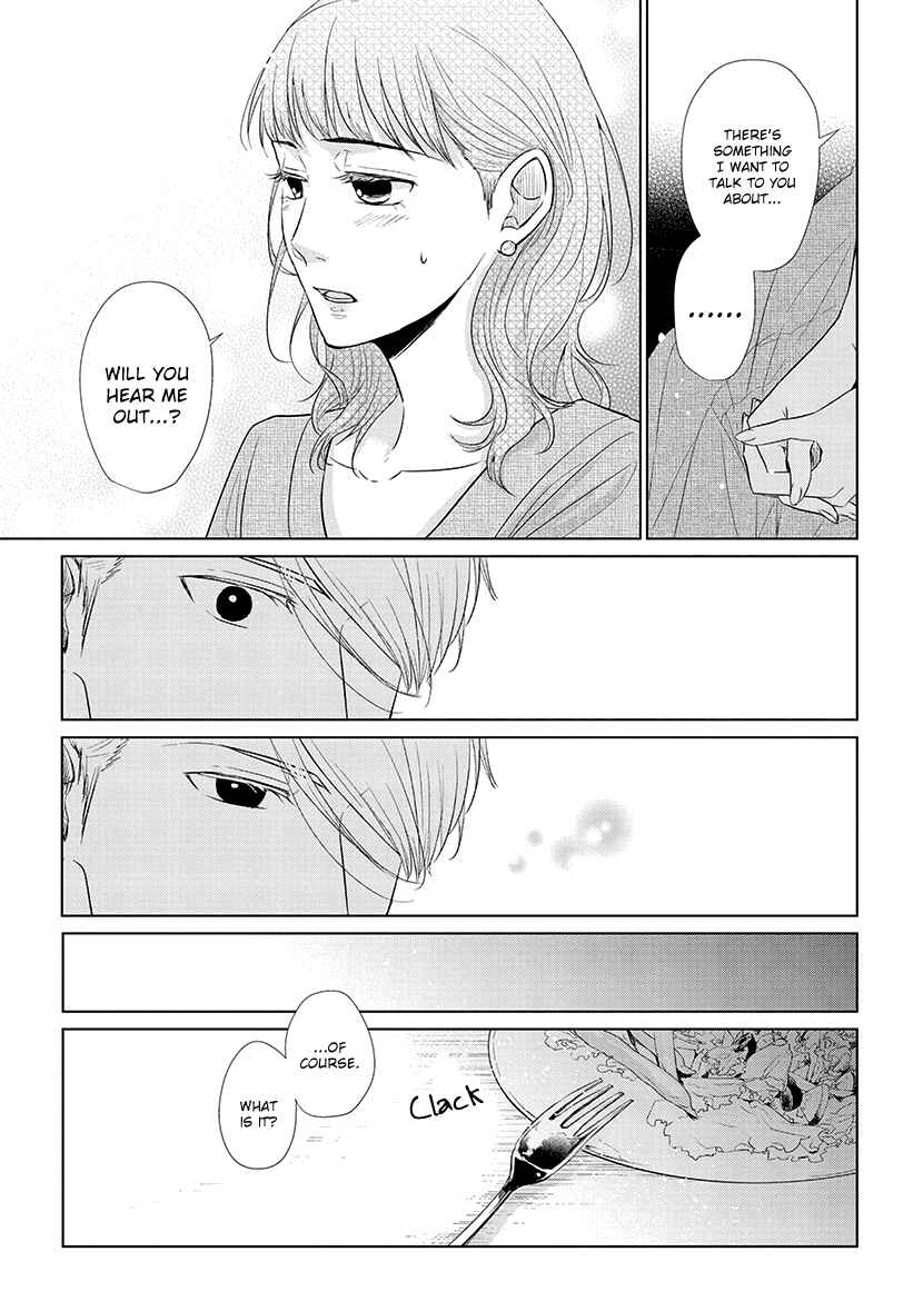 Page 17 Chapter 40 Koi to Yobu ni wa Kimochi Warui