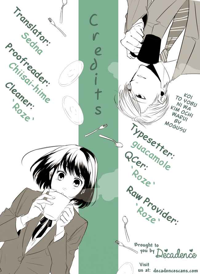 Page 19 Chapter 40 Koi to Yobu ni wa Kimochi Warui